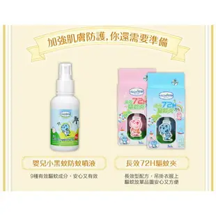 德國 貝恩 嬰兒防曬乳液 SPF30 防曬乳液 35ml