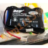 在飛比找蝦皮購物優惠-113電池 3.6V 鎳氫充電電池 MP-301 國際牌 無