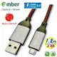 【京徹】amber 極強韌QC 3.0 USB【micro USB】30V/3A快速充電線，搭配強韌耐磨的PET編織線，抗拉扯-1.2公尺