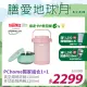 【THERMOS 膳魔師】不銹鋼真空保溫燜燒提鍋1500ml-雪霧玫瑰+不鏽鋼多功能隔熱碗1.2L-淺粉綠