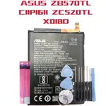 送工具 全新 ASUS 華碩 ZB570TL 電池 C11P1611 ZC520TL X018D X008DB 現貨