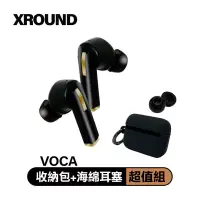 在飛比找博客來優惠-XROUND VOCA旗艦降噪耳機 組合(XV01)