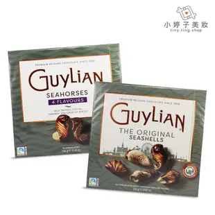 Guylian 吉利蓮 貝殼 / 海馬 / 72% 造型巧克力禮盒 送禮首選 伴手禮 小婷子美妝-食品區