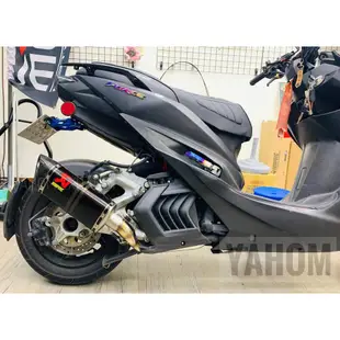 現貨斜口蠍 SMAX FORCE 可驗噪音 AKRAPOVIC 蠍子管全段 排氣管 碳纖維斜口蠍/吉村/英國蠍/勁戰