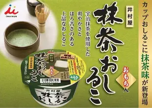 【江戶物語】井村屋 宇治抹茶年糕湯/紅豆年糕湯 抹茶紅豆湯 井村屋紅豆湯 日本進口 年糕湯 拜拜 年貨 冬天溫暖首選