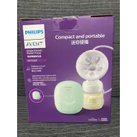 在飛比找蝦皮購物優惠-Philips AVENT 親乳感輕巧型 單邊電動吸乳器