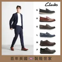 在飛比找momo購物網優惠-【Clarks】英國百年 皮鞋 休閒鞋 帆船鞋 運動鞋 男鞋