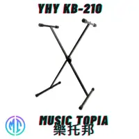 在飛比找蝦皮購物優惠-【 YHY KB-210 】 全新原廠公司貨 現貨免運費 K