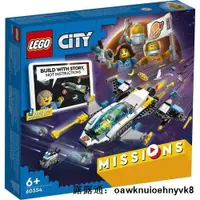 在飛比找露天拍賣優惠-現貨LEGO 60354 樂高積木玩具 CITY城市系列 火