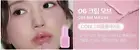 2AN Pocket Cotton Blurring Stick 3.5g 6colors K-Beauty