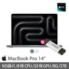 【Apple】512G固態行動碟★MacBook Pro 14吋 M3晶片 8核心CPU與10核心GPU 8G/1TB SSD