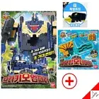 Bandai Power Rangers Zyuohger Animal Force DX BRACHIO EMPEROR+AMMONITE +PENGUIN
