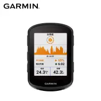 在飛比找momo購物網優惠-【GARMIN】Edge 540 Solar 太陽能GPS自