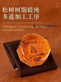 在飛比找Yahoo!奇摩拍賣優惠-詩佳影音【現貨】日本進口Archet愛爾莎 無塵松香 小提琴