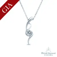 在飛比找PChome24h購物優惠-鑽石項鍊 Alesai艾尼希亞鑽石 30分GIA鑽石項鍊