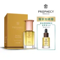 在飛比找momo購物網優惠-【Prophecy Morocco 鉑翡斯】摩洛哥堅果賦活金