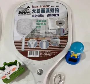 【karrimor】 USB大斜面無死角充電滅蚊拍(KA-1904) x 1個 (A-071)
