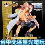 最後賞【代理版】 一番賞 航海王 海賊王 LEGENDS OVER TIME 艾斯 模型【生日禮物 交換禮物】台中星光