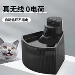 貓咪飲水機不插電寵物大容量智能飲水機靜音貓咪飲水機感應出水