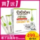 cococare冷壓初榨椰子油隨身包10mlX20包入*2入組