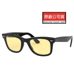 【RayBan 雷朋】亞洲版 Wayfarer經典太陽眼鏡 RB2140F 901/R6 52mm 黑框抗UV淺黃夜視鏡片 公司貨