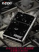 {公司貨 最低價}打火機ZIPPO正版 150黑冰標志系列 美國原裝正品經典款送男士禮物