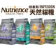 Nutrience 紐崔斯 天然貓糧2.27Kg-5kg 幼成貓 室內貓 高齡體控貓 天然貓 貓糧 貓飼料『WANG』