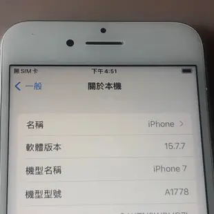 Apple IPhone 7, 4.7吋, 128GB, 功能正常