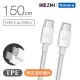 【Zmi 紫米】USB-C to USB-C 充電傳輸線 1.5M AL301(Android適用)