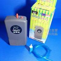 在飛比找Yahoo!奇摩拍賣優惠-台灣製 乾電池 打氣幫浦含氣泡石 風管 空氣馬達 颱風 停電