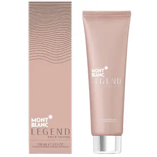 Montblanc Legend 傳奇經典女性淡香精沐浴精 150ml 無外盒