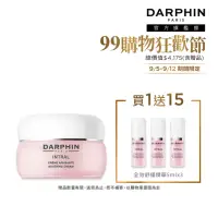 在飛比找momo購物網優惠-【DARPHIN 朵法】全效完美柔嫩肌組(全效舒緩面霜50m