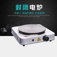 在飛比找蝦皮購物優惠-♥❤DL-I-15臺式封閉電爐 單聯1500W，電磁爐，實驗