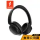 【1MORE】 SonoFlow SE 降噪頭戴式藍牙耳機 HC306 藍牙耳機 頭戴式 降噪耳機 耳罩耳機 藍牙耳罩