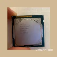 在飛比找蝦皮購物優惠-Intel Core i3-3220 CPU 處理器