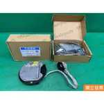 【汽車零件專家】豐田 RAV4 2.0 2.5 85967-45010 平成電裝 穩壓器 安定器 大燈安定器 大燈穩壓器
