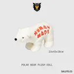 【SALUTE】HUMAN MADE POLAR BEAR PLUSH DOLL 北極熊娃娃 抱枕 現貨