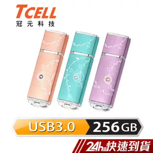 TCELL 冠元 USB3.0 256GB 絢麗粉彩隨身碟 現貨 蝦皮直送