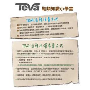 【TEVA】男 Terra-Float 2 Knit Flip 輕量運動夾腳拖鞋/雨鞋/水鞋-黑灰 (原廠現貨)