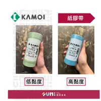在飛比找蝦皮購物優惠-KAMOI｜日本進口 18mm*18m 紙膠帶 120-G 