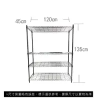 在飛比找蝦皮商城優惠-【我塑我形】免運 120 x 45 x 135 cm萬用鐵力