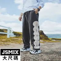 在飛比找蝦皮商城優惠-JSMIX大尺碼服飾-大尺碼搖粒絨撞色刺繡長褲【34JI83