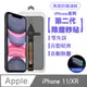SHOWHAN iPhone 11/XR 二代除塵 高透防窺滿版防塵網保護貼秒貼款-黑