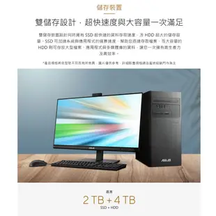 ASUS 華碩 H-S500TE-313100032W 電腦主機 i3-13100/8G/512G /W11 桌上PC