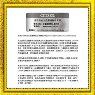 CITIZEN 星辰錶 CC5005-68Z,公司貨,PROMASTER,光動能,GPS衛星對時,鈦金屬,藍寶石鏡面