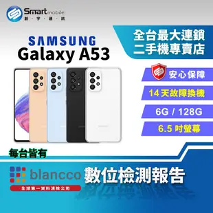 【福利品│國際版】6.5吋 SAMSUNG Galaxy A53 6+128G｜雙SIM卡 支援5G