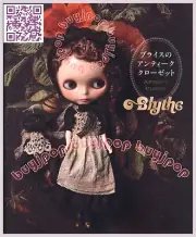 Japanese Doll Clothes Sewing Pattern Book Blythe antique Closet Outfit Dress