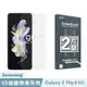 GOR 三星 Samsung Galaxy Z Flip4 全透明滿版軟膜兩片裝 PET滿版保護貼 公司貨