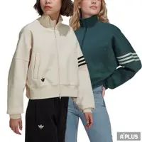 在飛比找蝦皮商城優惠-ADIDAS 女 TRACKTOP 運動外套 戶外 寬鬆 田