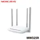 【MR3C】含稅 台灣公司貨 Mercusys 水星 MW325R 300Mbps 無線 wifi 分享器 路由器